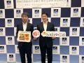 墨田区×ウェルネスダイニング株式会社「墨田区健康経 墨田区×ウェルネスダイニング株式会社「墨田区健康経