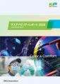 DIC、初の「サステナビリティレポート2026」を発行 DIC、初の「サステナビリティレポート2026」を発行