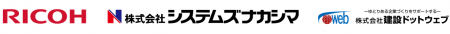 「NICE営業物語 for RICOH」と「どっと原価3」utf-8 「NICE営業物語 for RICOH」と「どっと原価3」utf-8
