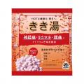 アース製薬から、『きき湯 ナトリウム芒硝炭酸湯utf-8 アース製薬から、『きき湯 ナトリウム芒硝炭酸湯utf-8