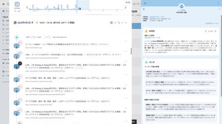 AIは行動データをどこまで読み解けるか?
次世utf-8 AIは行動データをどこまで読み解けるか?
次世utf-8