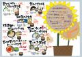 毎日通える街の定食屋『食堂 高ひろ』8月6日(木)11 毎日通える街の定食屋『食堂 高ひろ』8月6日(木)11