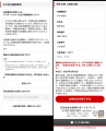 国内最大級の生命保険会社である日本生命保険相互会社 国内最大級の生命保険会社である日本生命保険相互会社
