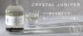 生のジュニパーベリーを漬け込んだクラフトジン「Crys 生のジュニパーベリーを漬け込んだクラフトジン「Crys