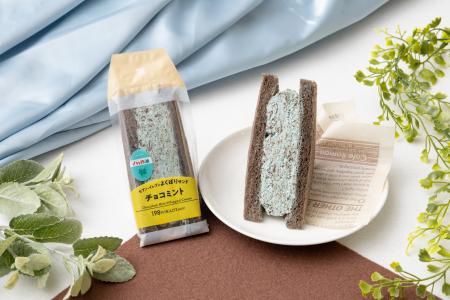 さわやかなチョコミントホイップがたっぷり!『セブン さわやかなチョコミントホイップがたっぷり!『セブン
