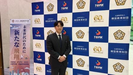 【京大卒・韓国語講師】スンジュン、韓国語能力試験( 【京大卒・韓国語講師】スンジュン、韓国語能力試験(
