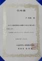 【京大卒・韓国語講師】スンジュン、韓国語能力試験( 【京大卒・韓国語講師】スンジュン、韓国語能力試験(