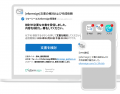 建設分野でもご利用増加!eformsignで現場帳票のDX 建設分野でもご利用増加!eformsignで現場帳票のDX