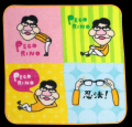 【くふうイエタテフェア】Daiichi-TV「ペコリーノ」と 【くふうイエタテフェア】Daiichi-TV「ペコリーノ」と