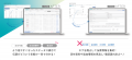 さらに見やすく!使いやすく!現場特化型クラウutf-8 さらに見やすく!使いやすく!現場特化型クラウutf-8
