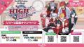7人組バーチャルアイドル「FouRTe Project」☆Taku Tak 7人組バーチャルアイドル「FouRTe Project」☆Taku Tak
