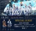 7人組バーチャルアイドル「FouRTe Project」☆Taku Tak 7人組バーチャルアイドル「FouRTe Project」☆Taku Tak