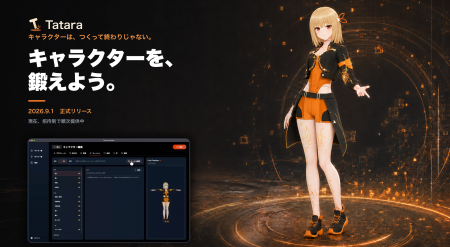 Livetoon、自分の3Dキャラクターに声・性格・できるこ Livetoon、自分の3Dキャラクターに声・性格・できるこ