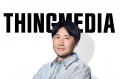 THINGMEDIA、採用メッセージを「熱採用。」に刷新--採 THINGMEDIA、採用メッセージを「熱採用。」に刷新--採