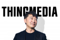 THINGMEDIA、採用メッセージを「熱採用。」に刷新--採 THINGMEDIA、採用メッセージを「熱採用。」に刷新--採