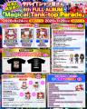 ヤバイTシャツ屋さん、6th FULL ALBUM「Magical Tank- ヤバイTシャツ屋さん、6th FULL ALBUM「Magical Tank-