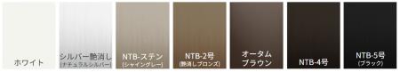 建築トレンドに呼応し景観・空間価値を高める新utf-8 建築トレンドに呼応し景観・空間価値を高める新utf-8
