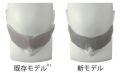 目もとを包み込む、ふんわり肌触りの不織布を新たに採 目もとを包み込む、ふんわり肌触りの不織布を新たに採