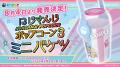 にじさんじ所属の人気4人組ユニット「すぷれあ」のオ にじさんじ所属の人気4人組ユニット「すぷれあ」のオ