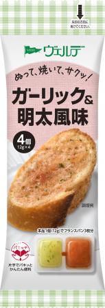 パキッと折って、塗って焼くだけ!本格的な明太utf-8 パキッと折って、塗って焼くだけ!本格的な明太utf-8