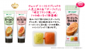 パキッと折って、塗って焼くだけ!本格的な明太utf-8 パキッと折って、塗って焼くだけ!本格的な明太utf-8
