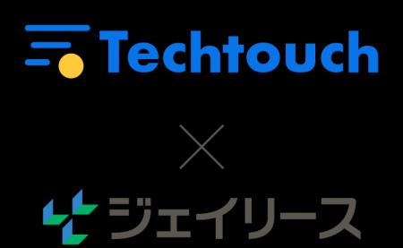 不動産会社向け顧客システム「TRUSTA」へのデジタルア 不動産会社向け顧客システム「TRUSTA」へのデジタルア