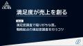 【実例付き/資料無料DL】大手IT企業2社は、なぜ”自称 【実例付き/資料無料DL】大手IT企業2社は、なぜ”自称