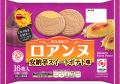 秋の味覚の代表格、さつまいも・栗のほっこりすutf-8 秋の味覚の代表格、さつまいも・栗のほっこりすutf-8