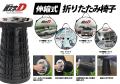 ■期間限定■藤原拓海とハチロクが出現!? 話題のCAMSH ■期間限定■藤原拓海とハチロクが出現!? 話題のCAMSH