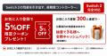 【Switch 2専用】携帯性とフルサイズ級の操作感を両立 【Switch 2専用】携帯性とフルサイズ級の操作感を両立