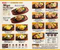 ステーキ宮ではお盆期間もランチメニュー継続 特別ラ ステーキ宮ではお盆期間もランチメニュー継続 特別ラ