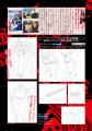 羽山淳一作画監督インタビュー「容赦なくツッコんで( 羽山淳一作画監督インタビュー「容赦なくツッコんで(