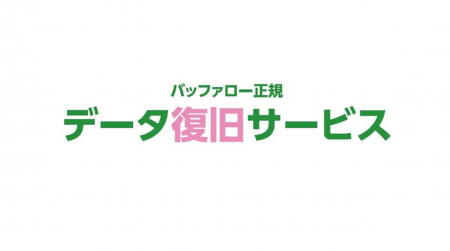 令和8年熊本地震に係る災害救助法適用地域に対するデ 令和8年熊本地震に係る災害救助法適用地域に対するデ
