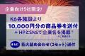 【澄んだ冬の夜空に、もう一度花火を咲かせたい】くら 【澄んだ冬の夜空に、もう一度花火を咲かせたい】くら