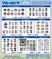 TVアニメ『ブルーロック』より 「バレエコアStyle」が TVアニメ『ブルーロック』より 「バレエコアStyle」が