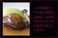 【ANAクラウンプラザホテルグランコート名古屋】中国 【ANAクラウンプラザホテルグランコート名古屋】中国
