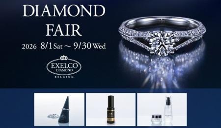 世界最高評価*の輝きをその手に。EXELCO DIAMOND/エク 世界最高評価*の輝きをその手に。EXELCO DIAMOND/エク