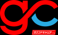 沖縄から全国へ。タマキホーム主催『未来の暮らしをデ 沖縄から全国へ。タマキホーム主催『未来の暮らしをデ