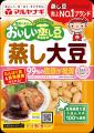「伝統食材の力で すこやかなミライをつくる」食を通 「伝統食材の力で すこやかなミライをつくる」食を通