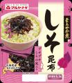 「伝統食材の力で すこやかなミライをつくる」食を通 「伝統食材の力で すこやかなミライをつくる」食を通