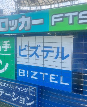 クラウド型PBX /コールセンターシステム「BIZTEL」、 クラウド型PBX /コールセンターシステム「BIZTEL」、