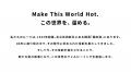 【社名変更】株式会社ピクセルは、「株式会社 堀田湯 【社名変更】株式会社ピクセルは、「株式会社 堀田湯