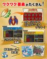 【総シール数698枚!】大人気「ドラゴンドリル」シリ 【総シール数698枚!】大人気「ドラゴンドリル」シリ