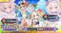 放置×深淵探索RPG『ドットアビス』に新SSR「【水着】 放置×深淵探索RPG『ドットアビス』に新SSR「【水着】