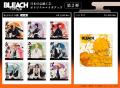 TVアニメ『BLEACH 千年血戦編』からオリジナルグッズ TVアニメ『BLEACH 千年血戦編』からオリジナルグッズ