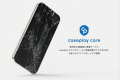 caseplayから「FC東京」26/27シーズン新ユニフォーム caseplayから「FC東京」26/27シーズン新ユニフォーム