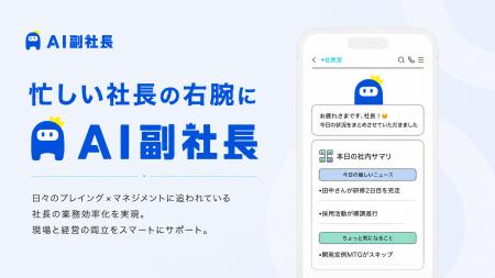社内の 社内の