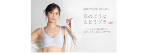 シリーズ累計41万枚突破・楽天ランキング8冠*達成の「 シリーズ累計41万枚突破・楽天ランキング8冠*達成の「