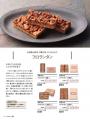 誕生から10周年を迎えたオリジナルブランド「日本の極 誕生から10周年を迎えたオリジナルブランド「日本の極