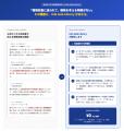 公共ビジネス担当者向け情報ライブラリー「Info Hub L 公共ビジネス担当者向け情報ライブラリー「Info Hub L